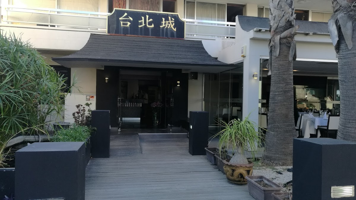 Taipei Town Restaurant